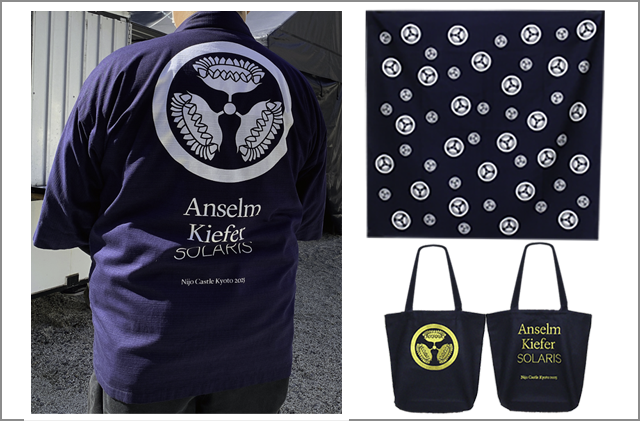 本染製品の商品開発プロジェクト事例 | 京都 印染工房 スギシタ